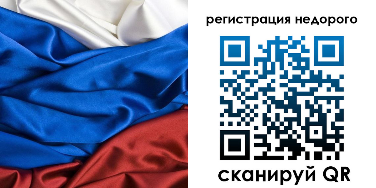 прописка гарантия в Химках