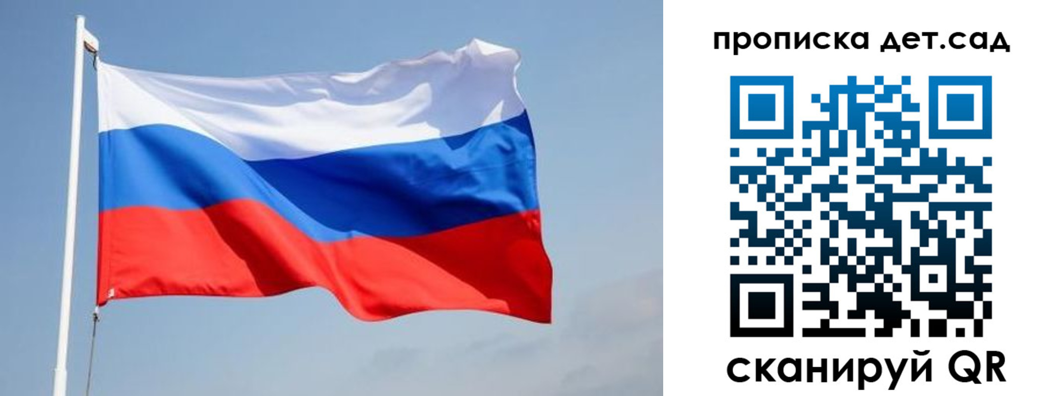 где прописаться в Химках